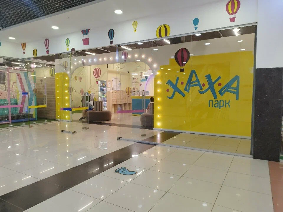 Локация праздника